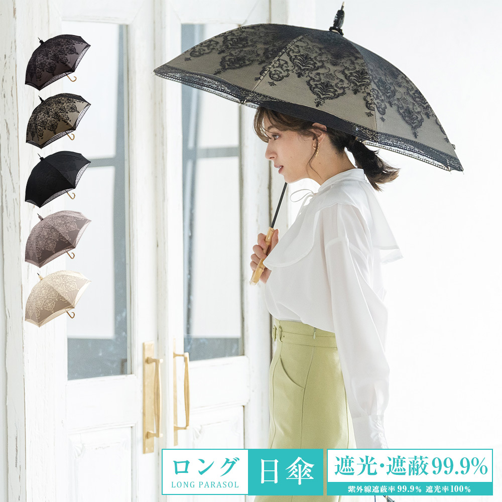 楽天市場】日傘【送料無料】二重レースボタニカル柄長傘 遮光率99.9 