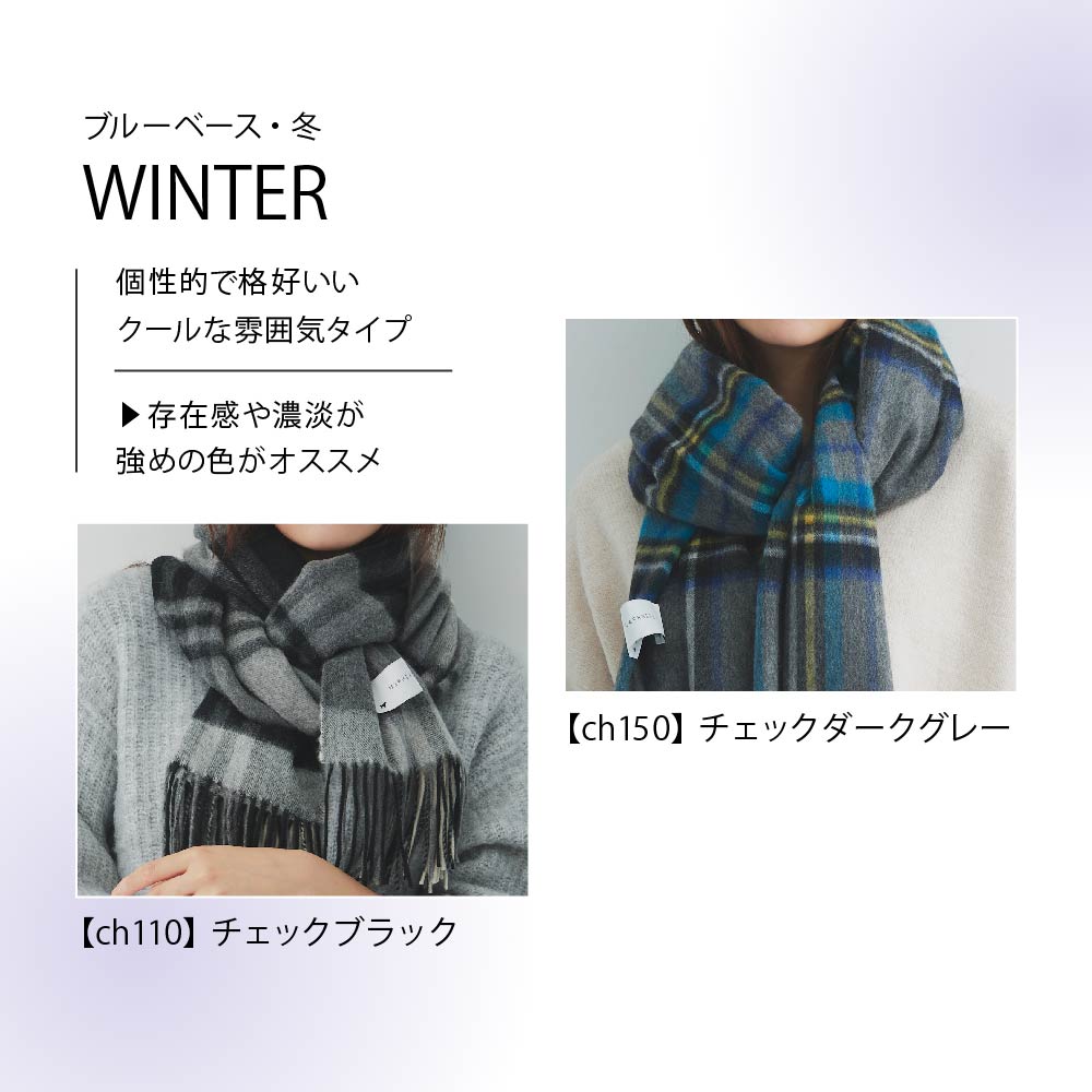 カシミヤ 100% 大判 チェック ストール 200cm×60cm 無地 【楽天1