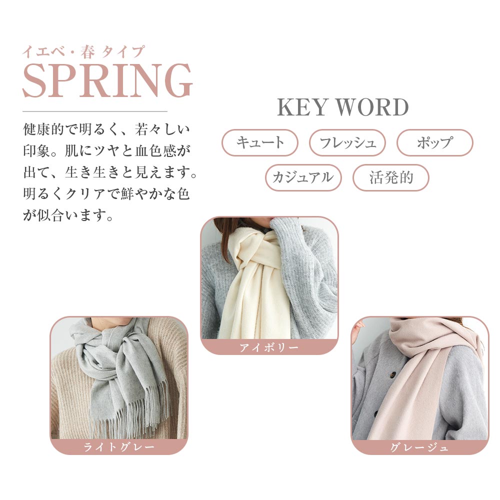 2025新色】カシミヤ 100% 無地 大判 ストール 200cm×60cm 【楽天