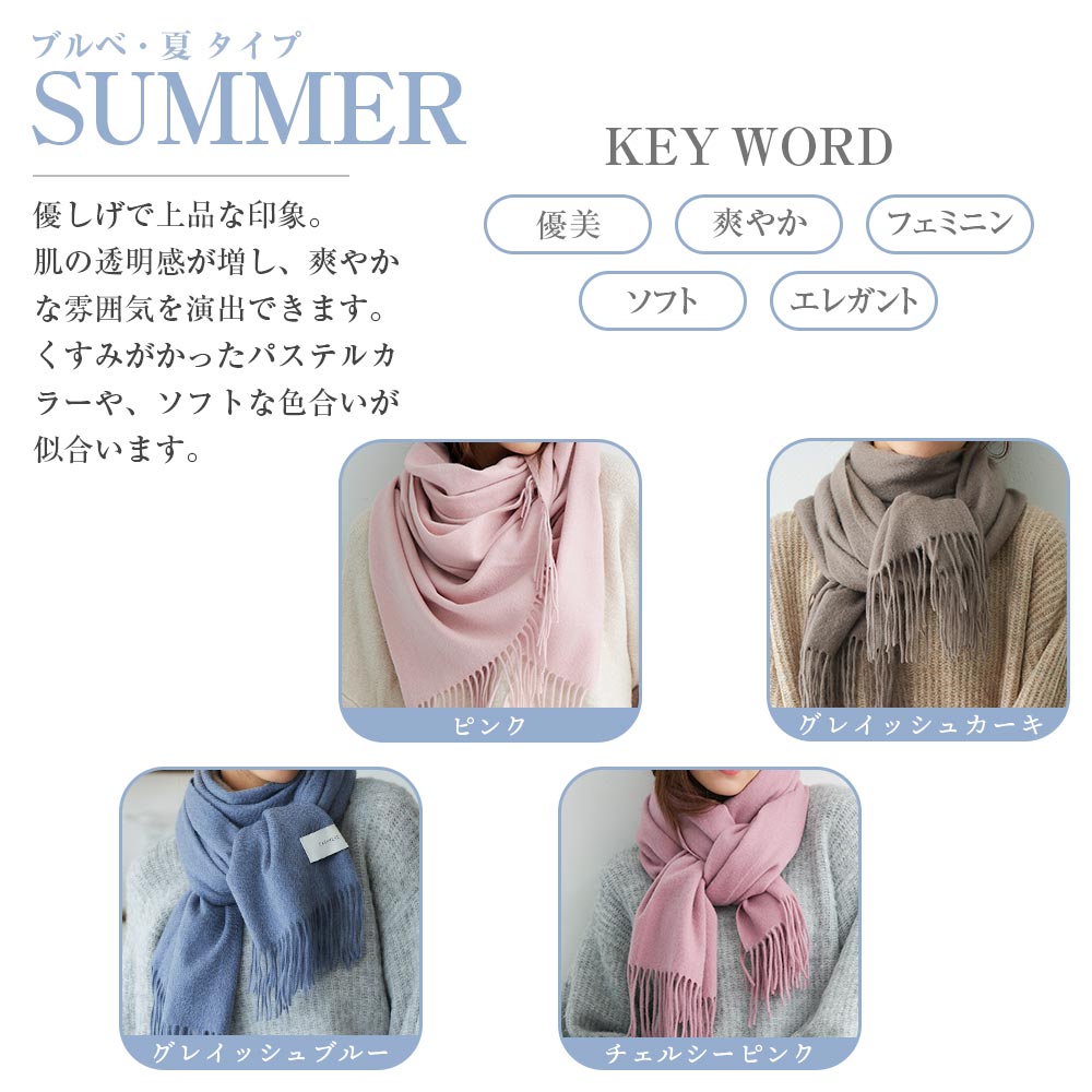 2025新色】カシミヤ 100% 無地 大判 ストール 200cm×60cm 【楽天1位