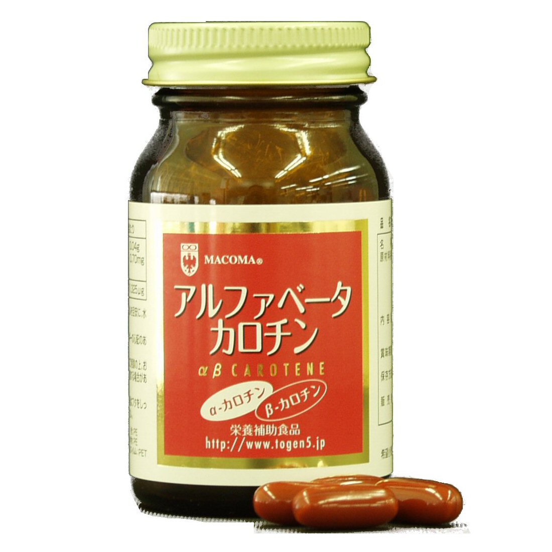 アルファ・ベータカロチン マコマ 37.5g 50粒入り 健康食品 αカロチン βカロチン ビタミンE ニンジン バームヤシ デュナリエラカロテン カロチン含有食品 送料無料