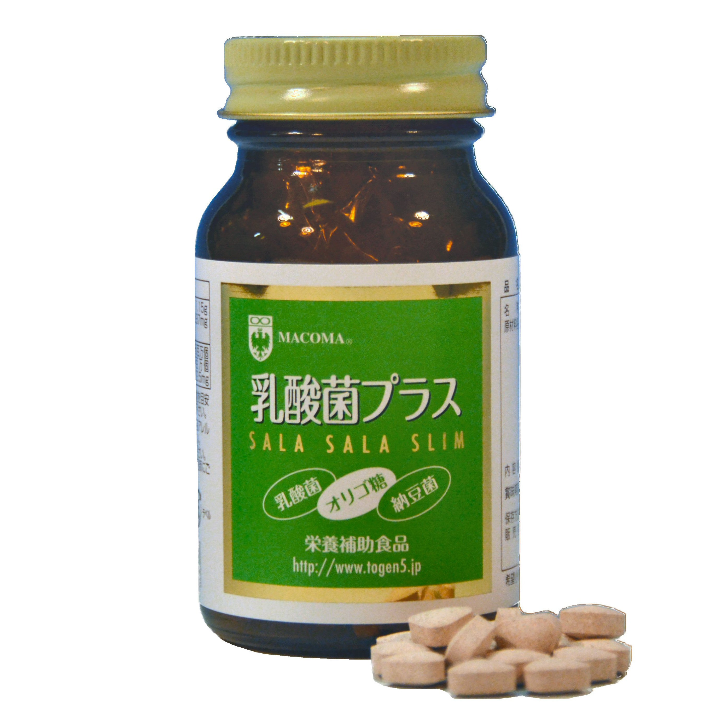 乳酸菌プラス マコマ 38.8g 155粒入り ビフィズス菌 乳酸菌 納豆菌 イソマルトオリゴ糖 クランベリー パイナップル パパイヤ キウイ サラシアオブロンガ ウコン 乳酸菌含有食品 送料無料