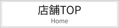 初回限定 お試し特別価格!I&I スキンケア3点セット|クレンジング(200ml)・モイストローション(150ml)・モイスト&リペアクリーム(大200ml)のセット|エステサロン専売品 自然由来の植物発酵LPS配合|うるおい健康美肌/乾燥肌・年齢肌/保湿 1
