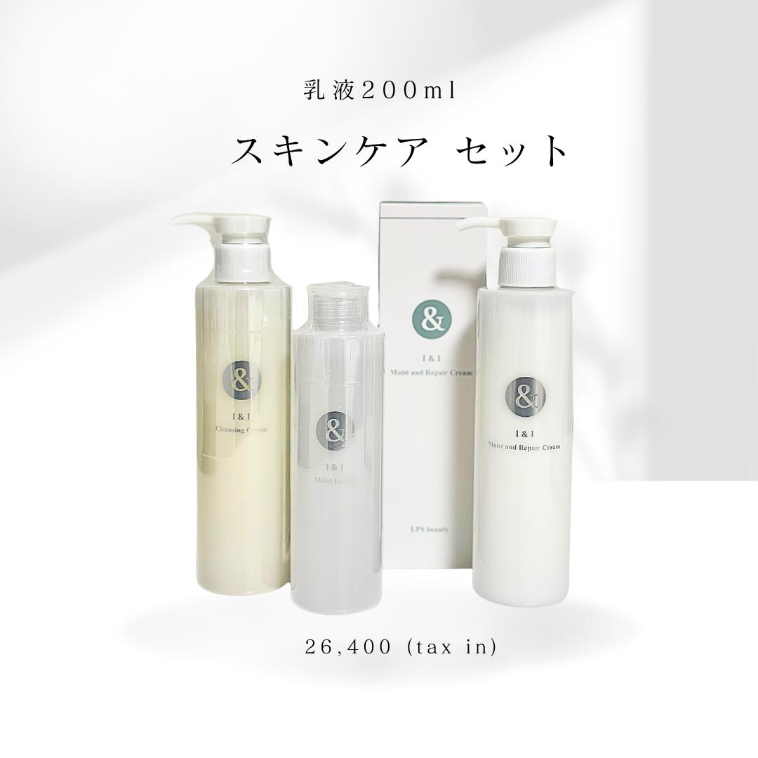 ミスパリ スキンケアセット ミスパリ ニキビ・脂性肌用 スキンケアセット ｜ ミス・パリ