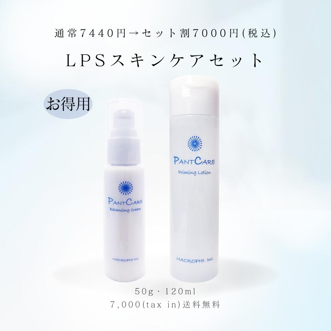 マムズケア 入浴液、スキンウォーターセット 100%天然ミネラル