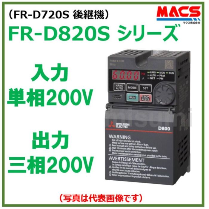 三菱電機　コンパクトサイズインバーター　FR-D720-2.2K FR-D720-2.2K | 汎用インバータ FREQROL-D700シリーズ | 三菱電機