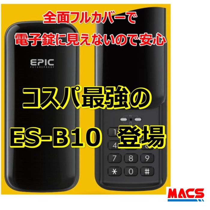 楽天市場】あすつく B-9615F アート 操作表示機 ART 台数値引き対応します！ : 制御セキュリティ マクス