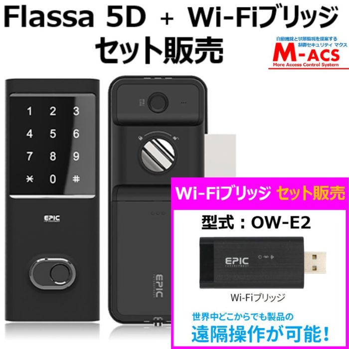 楽天市場】☆大特価☆【当日発送】 ES-F300D マクス製：解錠ツール（IC