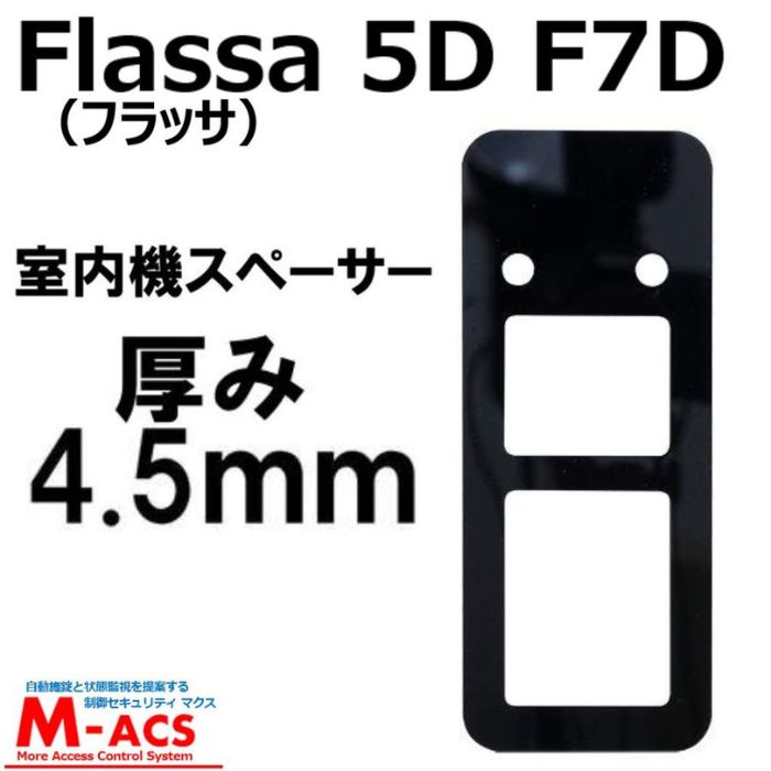 楽天市場】あすつく Flassa 5D F7D 5H 対応 ES-F500 シリーズ、700