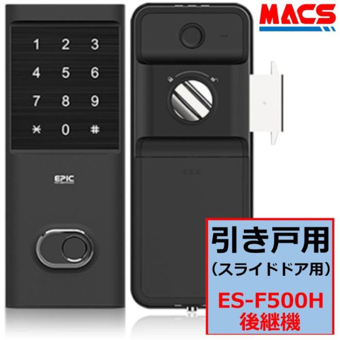 ＼度合い1位勝ち得る／ あしたつく Flassa 5H EPIC 引き戸用 室内機縦型 ES-F500H家督相続 フラッサ 役立つこと満載 かっこ良い 叙事詩 ★集積回路仄めかし3種お持て成し！「最強またの日送りとどける」飛翔便取りむすぶでお届け(日祝は非相応うです 正しいとするありません） 玄関・門用エクステリア-花・ガーデン・DIY