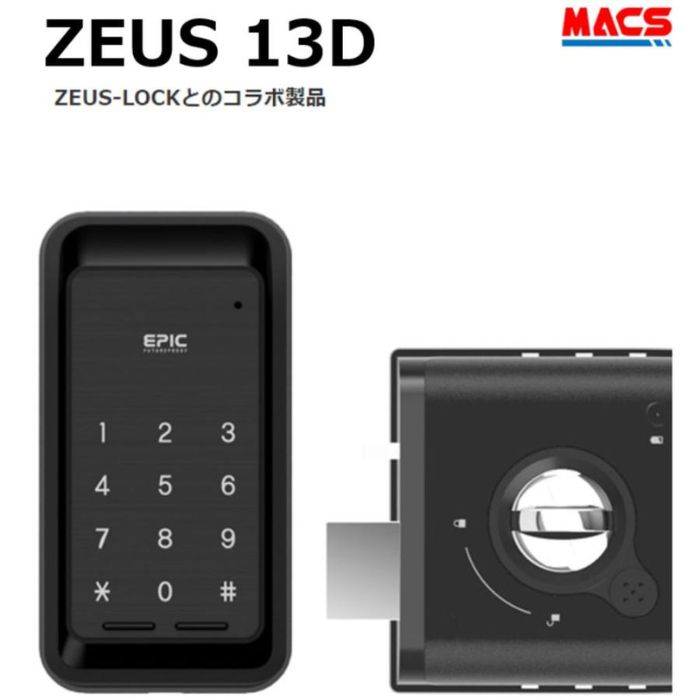 楽天市場】POPscan HOOK 3 ACS-BH2 セット販売 引き戸 電子錠 エピック