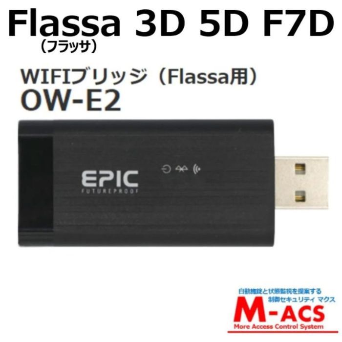 楽天市場】あすつく Flassa 5D F7D 5H 対応 ES-F500 シリーズ、700