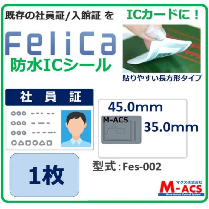 イソメン倶楽部 プリ風シール まんげつプリクラ風シール | メガマソ（Megamaso） | SPACE