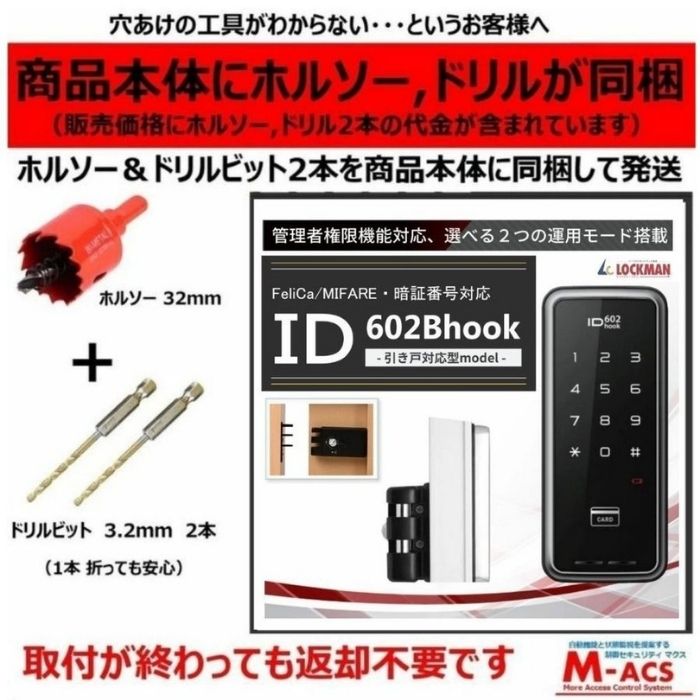 楽天市場】TC-3830S アート デジタルテンキーシステム ART 台数値引き対応します！ : 制御セキュリティ マクス