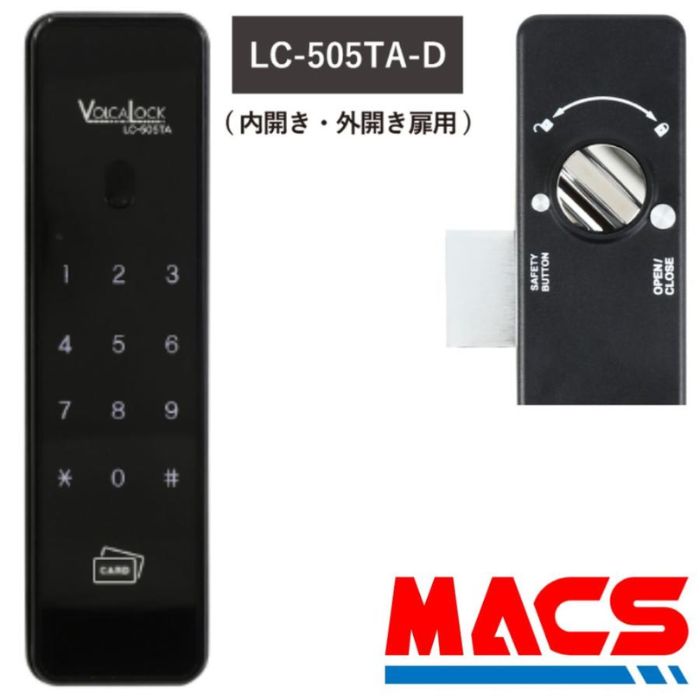＼ランキング2位獲得／あすつく LC-505TA-D 内開き扉・外開き扉に対応、細框もOK！ネット接続不要で履歴管理やデータ移行が可能 電池式電子錠★ICキー3種 (Fek-001、Mik-001、Fes-002) を サービス同梱！　 (　非常キー付き　開き戸　相当品　H-N5D　ES-S520D　）｜制御セキュリティ　マクス