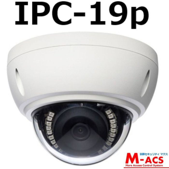 楽天市場】あすつく IPC-08FHDII 200画素（ IPC-08w IPC-08FHD