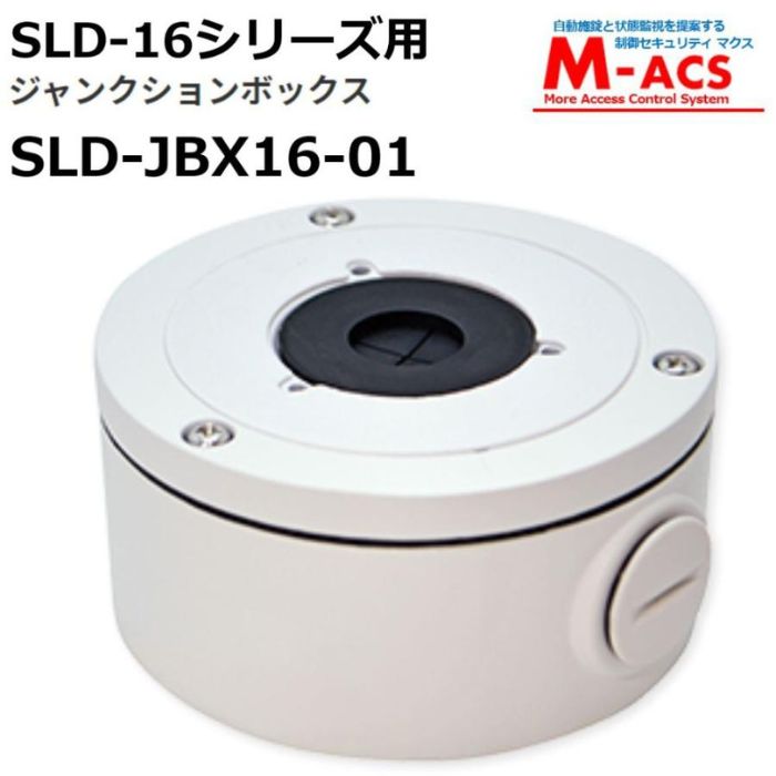 楽天市場】IPC-16FHD YouTubeライブ配信対応 Solidcamera 屋外用フルHD