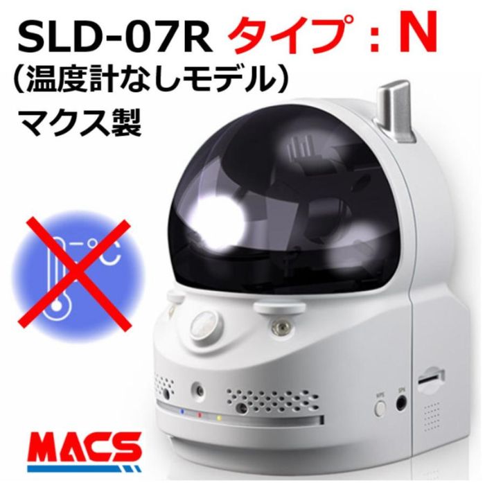 楽天市場】IPC-16FHD YouTubeライブ配信対応 Solidcamera 屋外用フルHD