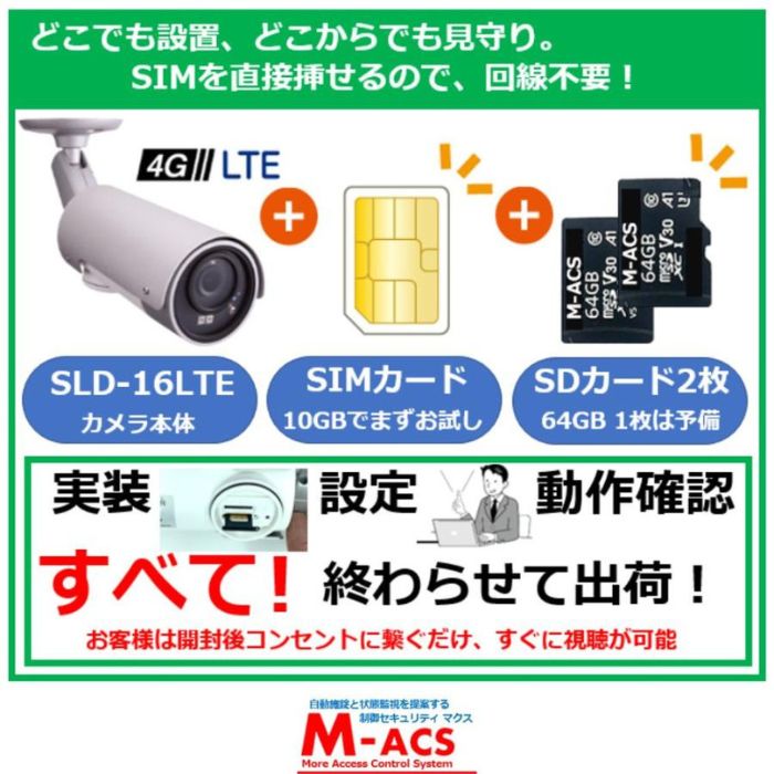 楽天市場】あすつく IPC-09wpII (IPC-09ｗ IPC-09ｗs IPC-09Wp 後継機） ワイドアングル フルHD IPネットワークカメラ  ソリッドカメラ SolidCamera YouTubeライブ機能対応モデル よりワイドに、よりハッキリと、安心広がる Viewla ビューラ :  制御セキュリティ マクス