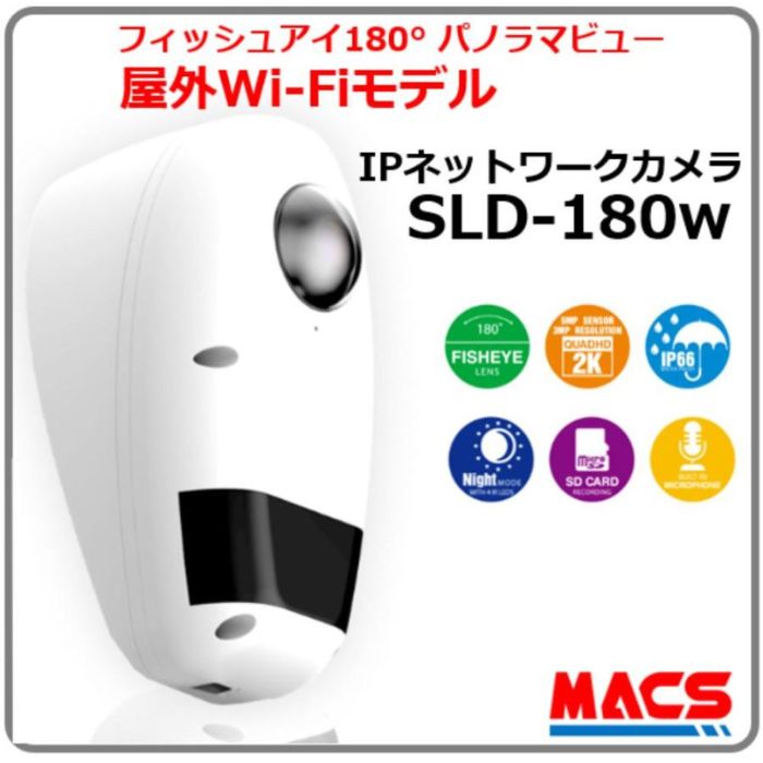 楽天市場】ダイトク DIVE-WIFI GS-DVY011 屋外バレットカメラ 声かけ