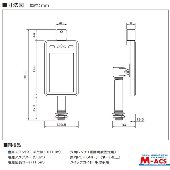 【楽天市場】サーマルタブ TMT-03S(スタンドL付) 日本製サーマルセンサー採用 7インチタブレットタイプ 200万画素 温度補正モード