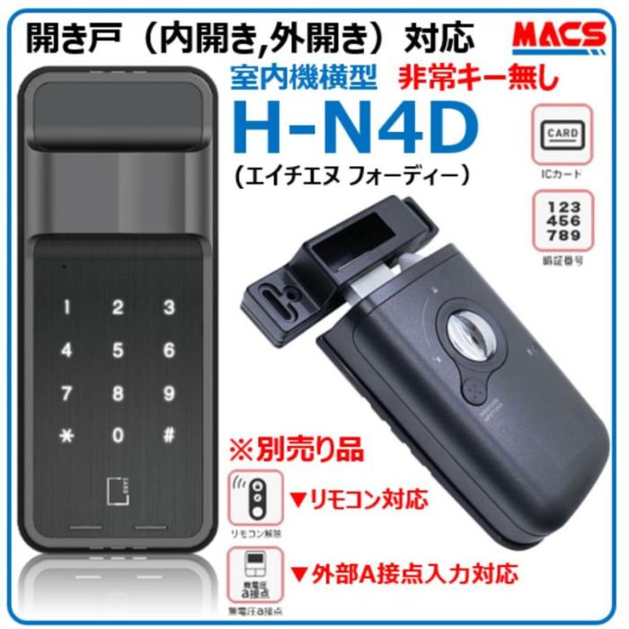 楽天市場】【当店限定!!毎日ポイント10倍】シリンダーICロック3
