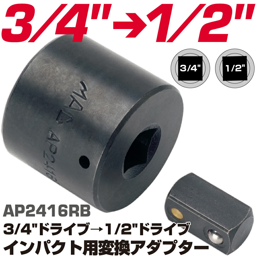 MAC TOOLS（マックツールズ） 3/4\