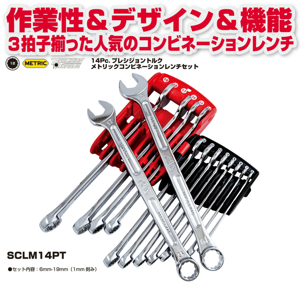 楽天市場】MACT00LSマックツールズ10pcs メトリック エクストラ 