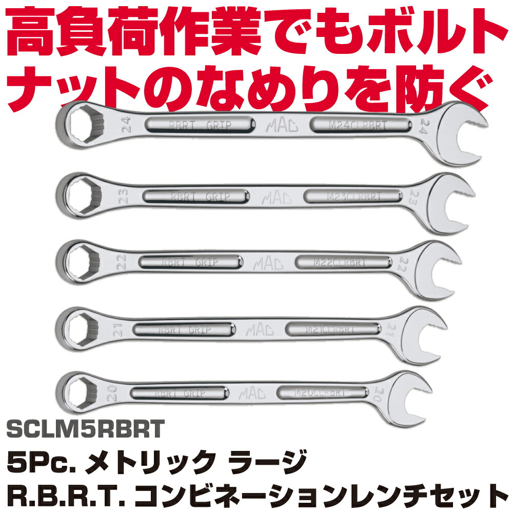楽天市場】MACT00LSマックツールズ10pcs メトリック エクストラ 楽天市場】MACT00LSマックツールズ10pcs メトリック エクストラ
