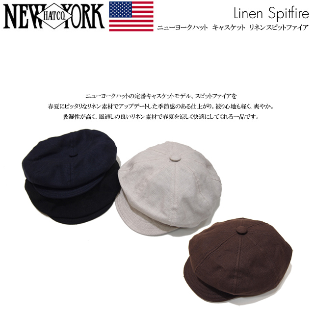 New York HatニューヨークハットNewYorkHat USA製 Linen Spitfire