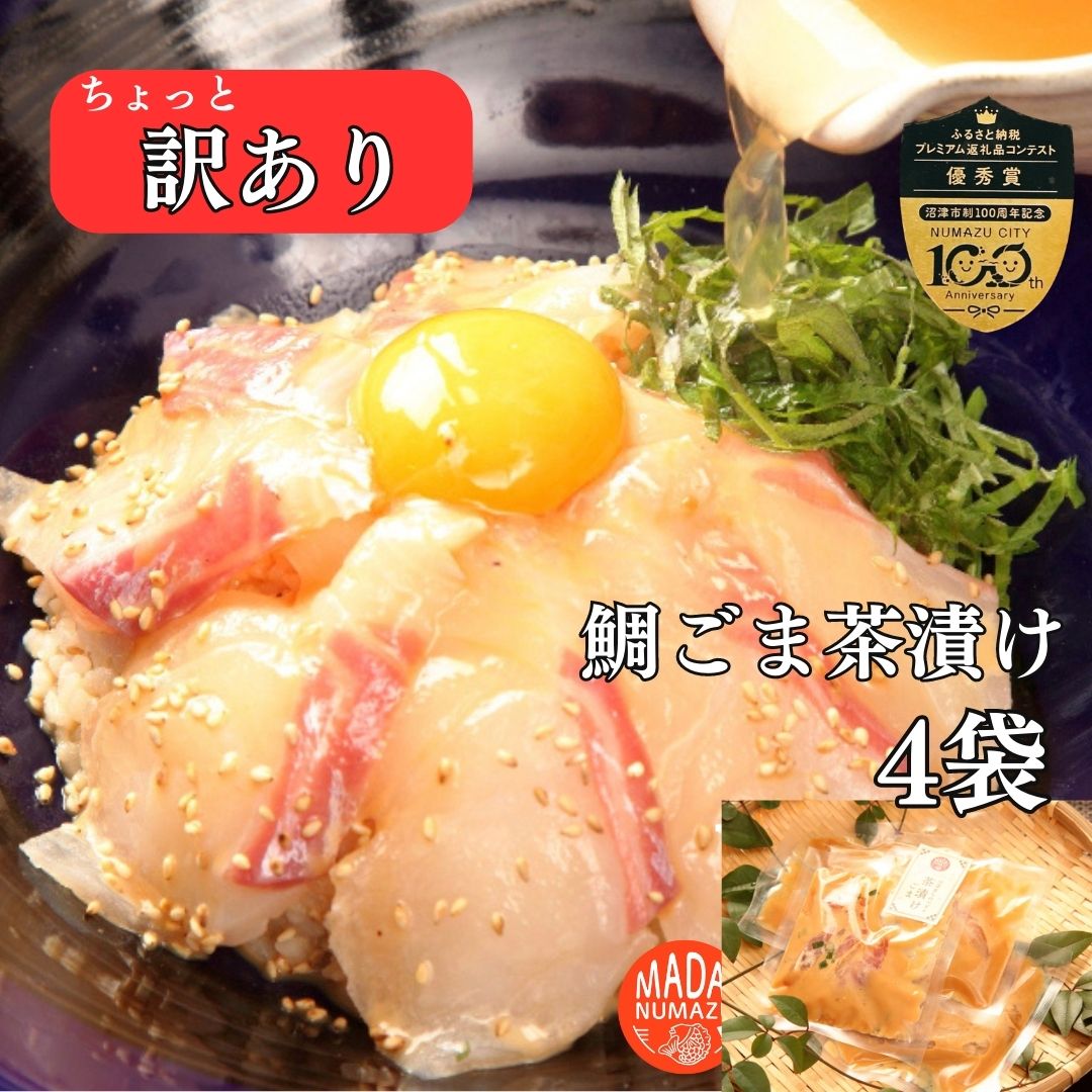 プレミアム酵素茶漬け3袋&お茶漬け米150g 810HrBe-92L._UF350,350_QL50_.jpg