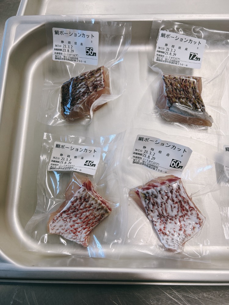 沼津産 鯛 ポーションカット約50g【個包装真空100p】 真鯛切り身 (47-55ｇの幅) ぶつ切りにした状態の真鯛 (身の部分のみ) 業務用 鯛刺身 炙り鯛刺し 煮付け 塩焼き ムニエル におすすめ 時短商品 処理の手間なし 歩留まり100％ 1カットずつ真空