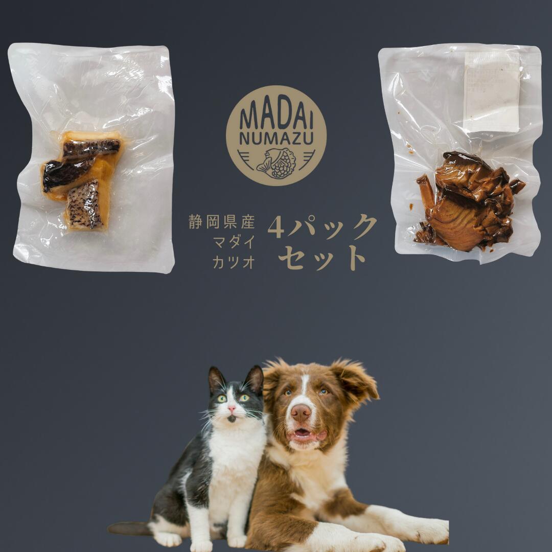 楽天市場】真鯛100％使用 キャットフード4袋（マダイ2袋カツオ2