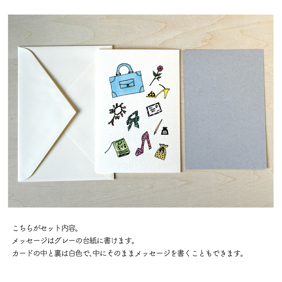 楽天市場 サンキューカード Thank You Card オシャレシリーズ 旅