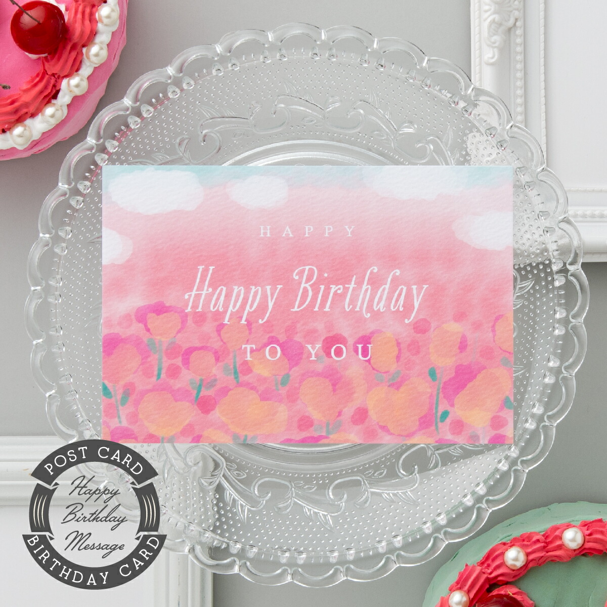 楽天市場 バースデーカード チューリップの花畑 Birthday Card グリーティングカード メッセージカード 感謝 ギフト プレゼント ギフト 誕生日カード かわいい おしゃれ Madame Bleu