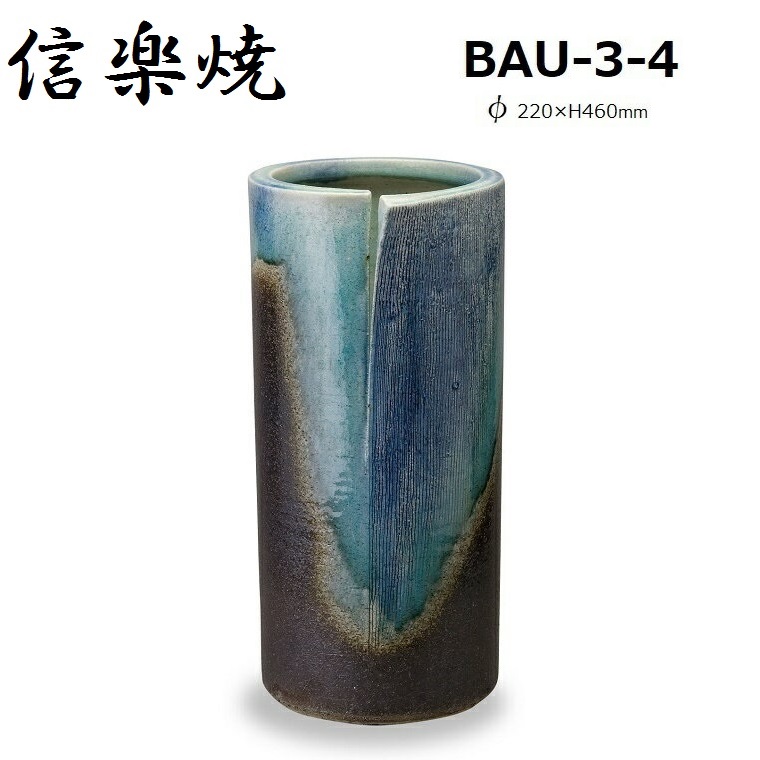タイヤ 信楽焼傘立て 縦筋クシ目 高さ４７cm タイヤ 信楽焼傘立て 縦筋クシ目 高さ47cm 楽天市場