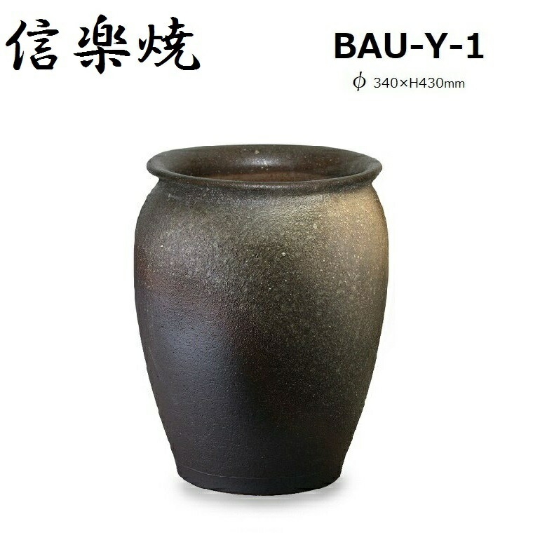信楽焼　壺型千段傘立 kt-0358-1.jpg