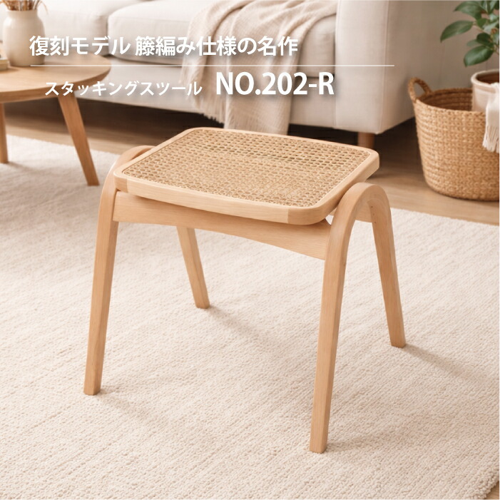 楽天市場】送料無料 セミオーダー 秋田木工 Akimoku BENT WOOD 座面籐 