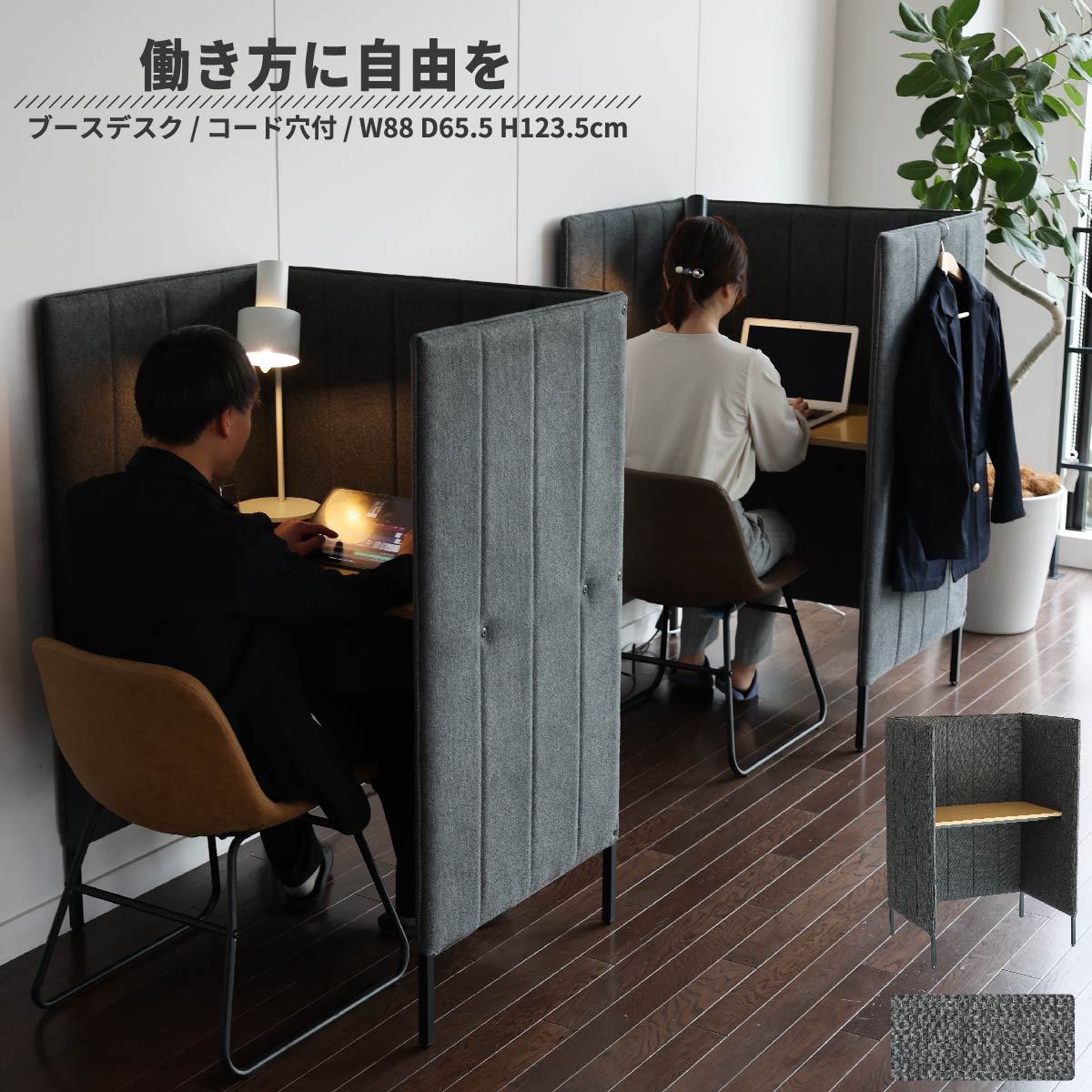 ボックス勉強机 小部屋勉強机 細工物ボックス テレ細工物 在宅細工物 注意集中勉強机 パーテーションデスク 一人用 パウダーコンパクト 幅88糎 吊りひも穴付き添い人 省間隔文字 事務室 学びとる机 OFT-3637