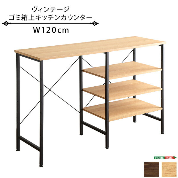 楽天市場】【BLACK FRIDAY P10倍 11/27迄】 ヴィンテージごみ箱上