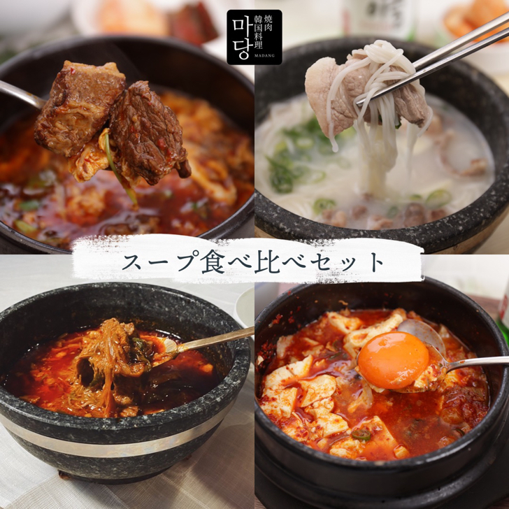 万能薬味醤油 160g お肉に合う 韓国料理 ご飯に合う 本格韓国料理 お刺身に合う ピリ辛 手作り 韓国産唐辛子 豆腐に合う