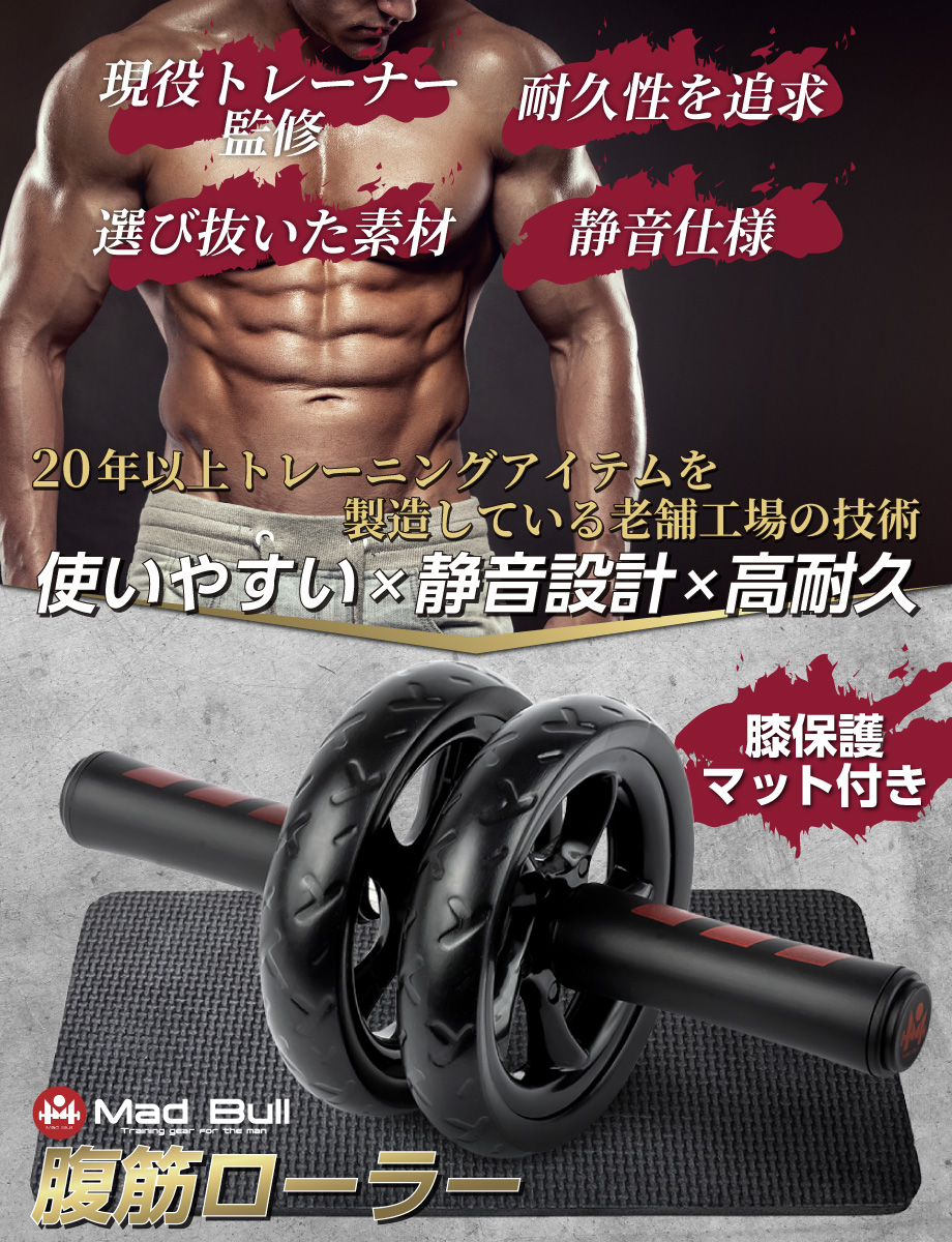 腹筋ローラー プッシュアップバー 2点 セット 筋トレ グッズ