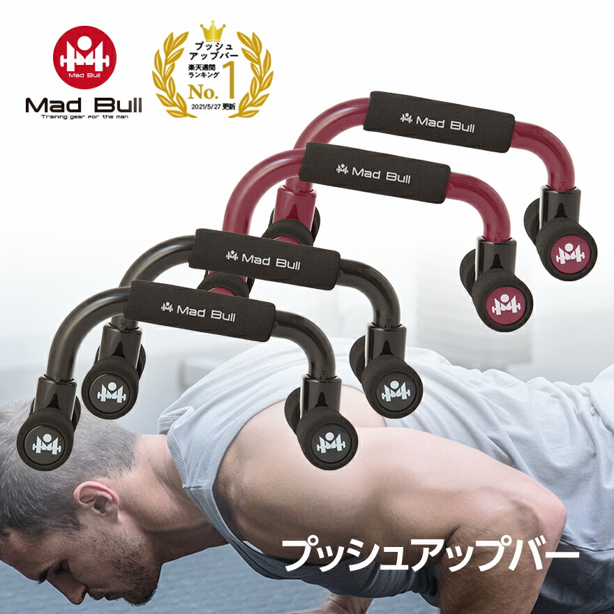 市場 Perfect Fitness プッシュアップスタンド:スマホケースのMOAセレクト 市場 Perfect Fitness プッシュアップスタンド:スマホケースのMOAセレクト