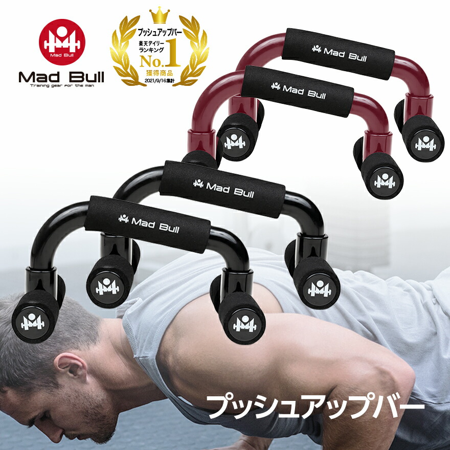 楽天市場】ケトルベル12kg ダンベル ケトルダンベル ネオプレン トレーニング 器具 ケトルベルトレーニング ウエイトトレーニング 体幹トレーニング  インナーマッスル 持久力 筋肉 筋トレ エクササイズ 初級 中級 上級 自宅 ジム スクワット : MAD BULL