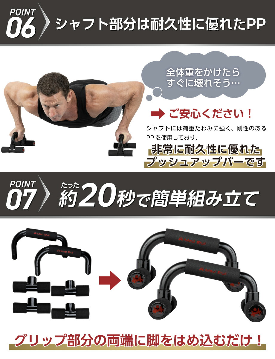 ELECOM 腹筋ローラー＆プッシュアップバー＆トレーニングバンドセット エレコム 腹筋ローラー、プッシュアップバー、トレーニング