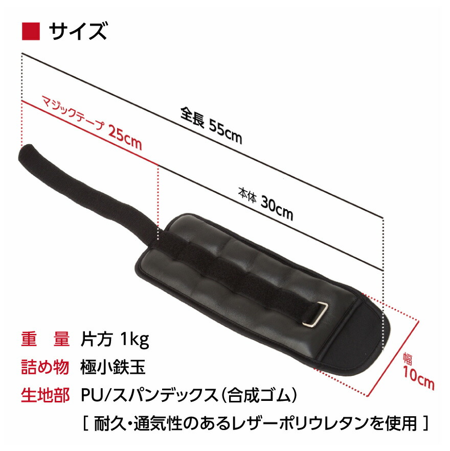 購入 リストアンクルウエイトセット 1kg×2個
