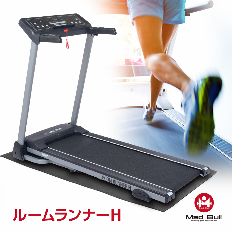 30%OFF SALE セール BRAWING ランニングマシーンMAX16㎞/h