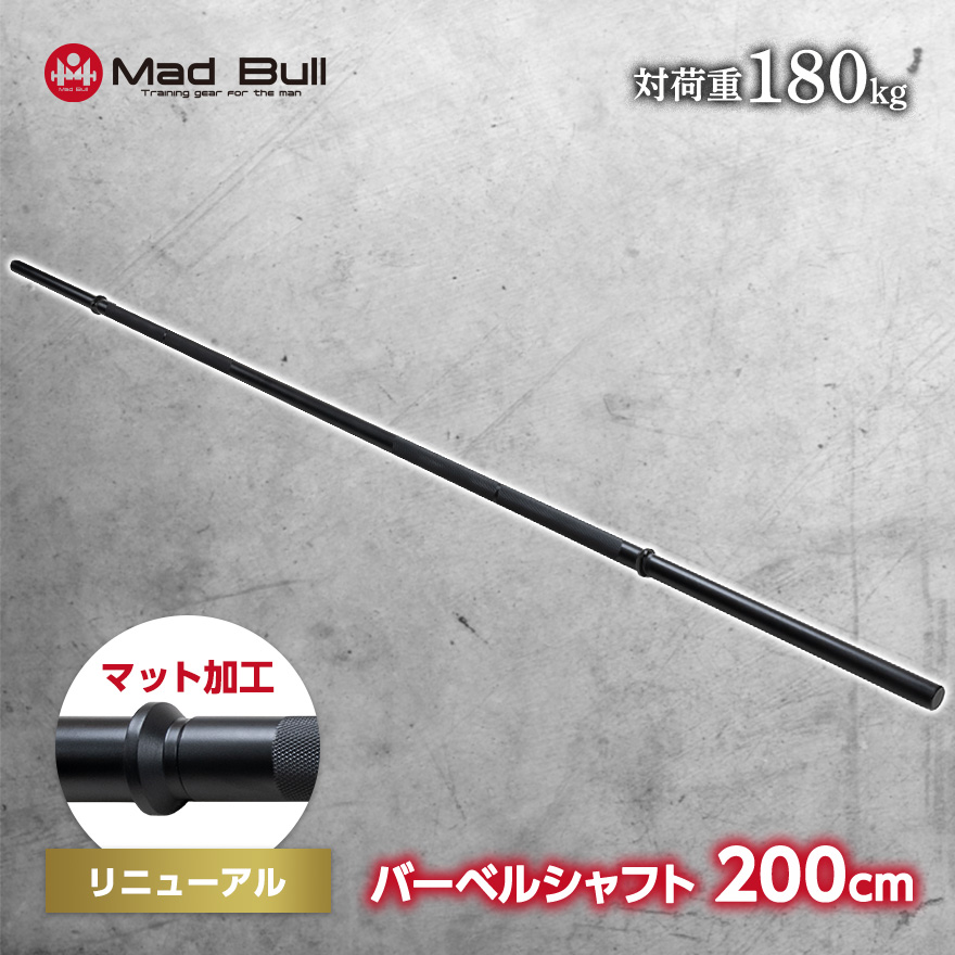 安い購入 BULL ezバー トレーニング用品 - www.riccartonhouse.co.nz