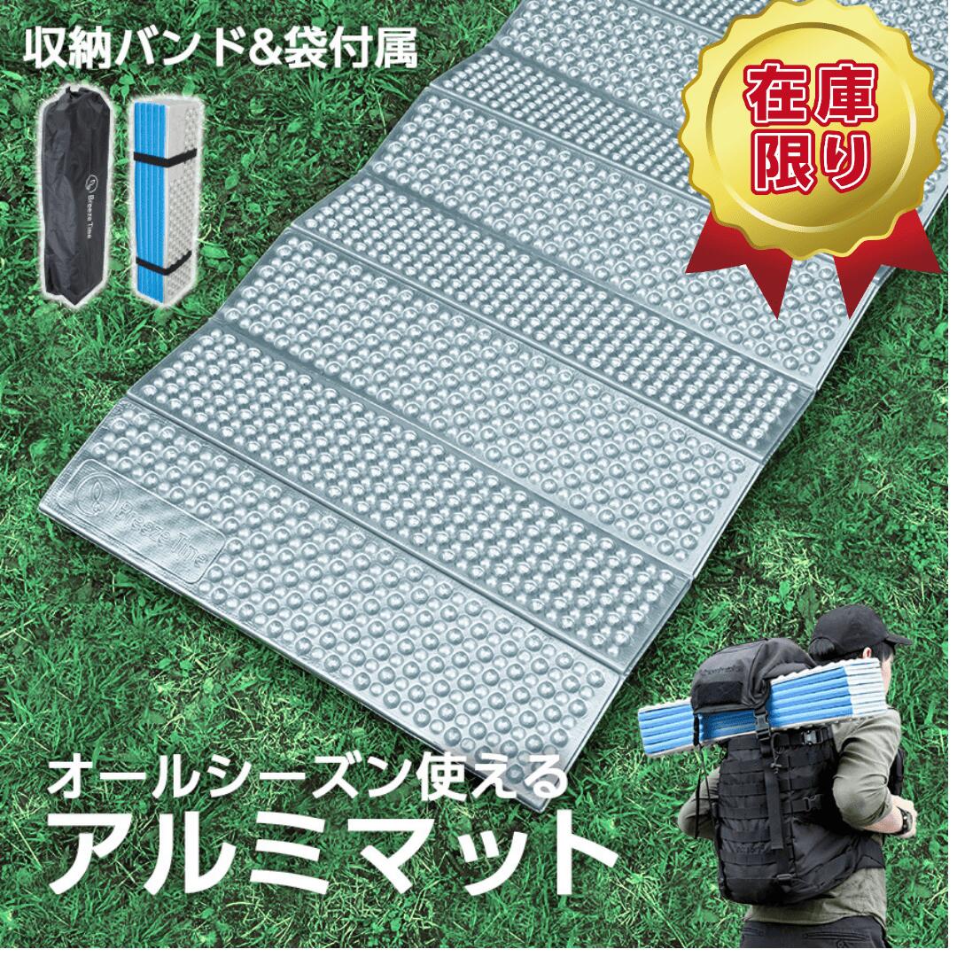 アルペンアウトドアーズから、夏に強い新作アイテムがリリース