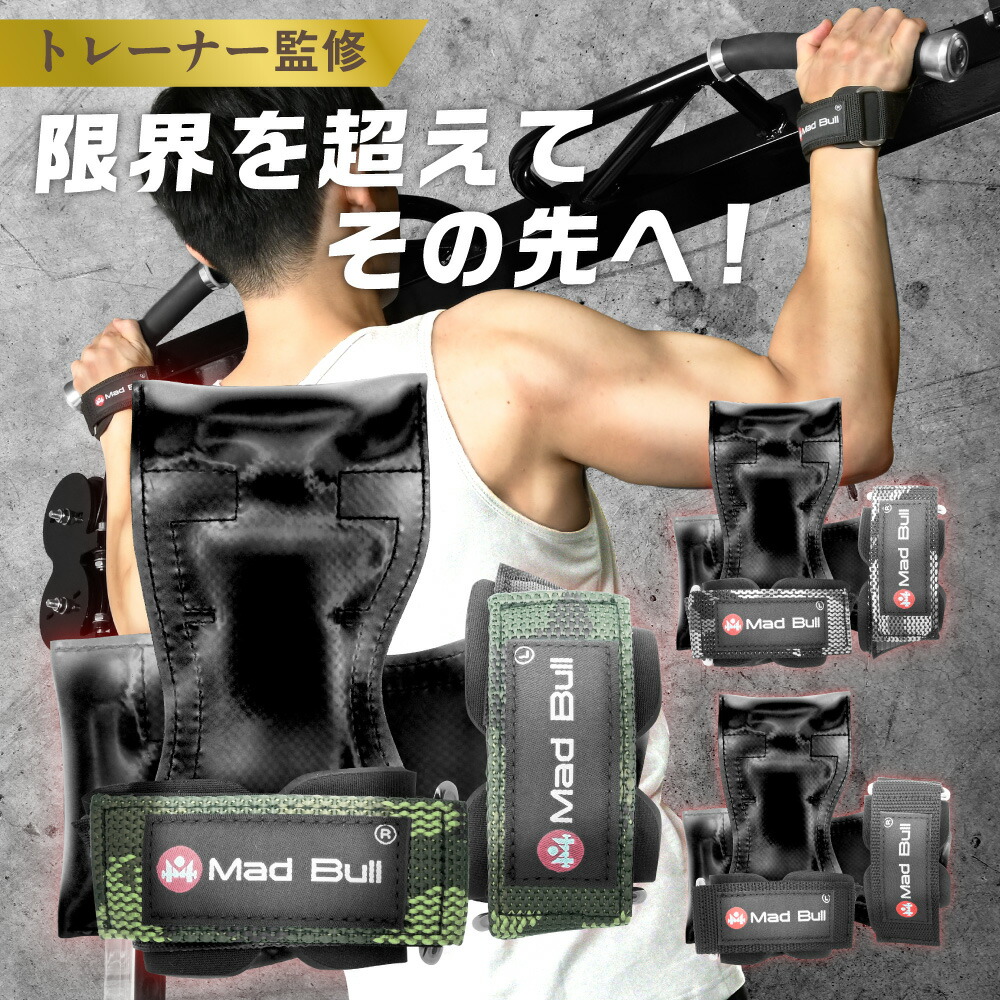 Amazon | MADBULL(マッドブル)コーティングダンベル 可変式 10kg